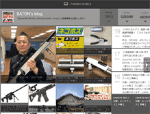Tablet Screenshot of baton.gunsmithbaton.com